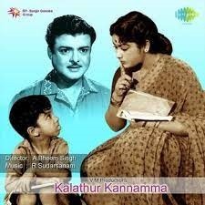 Kalathur Kannamma songs download masstamilan