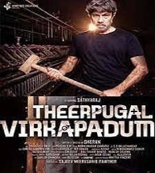 Theerpugal Virkapadum masstamilam mp3 download